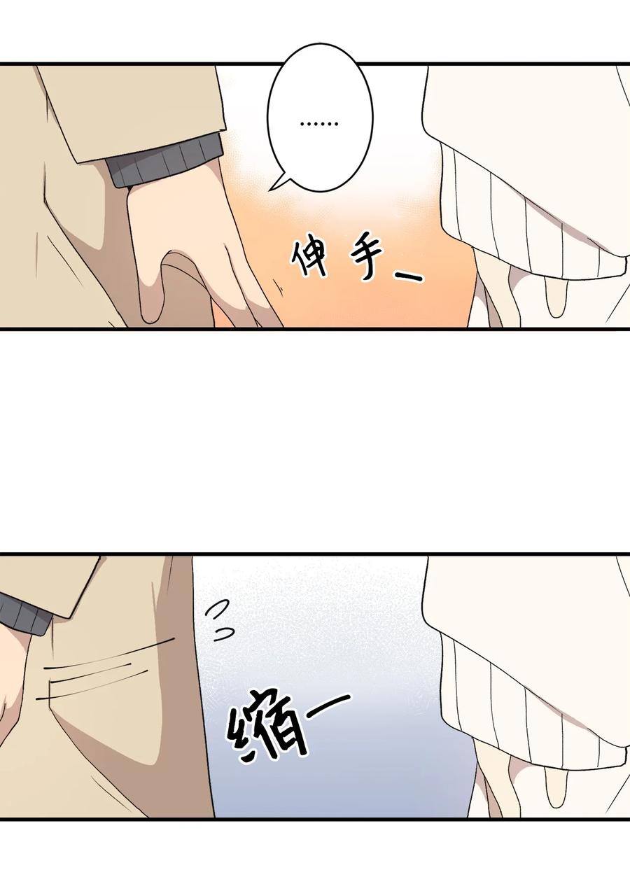 79 他可真有趣(1/2)-第80话