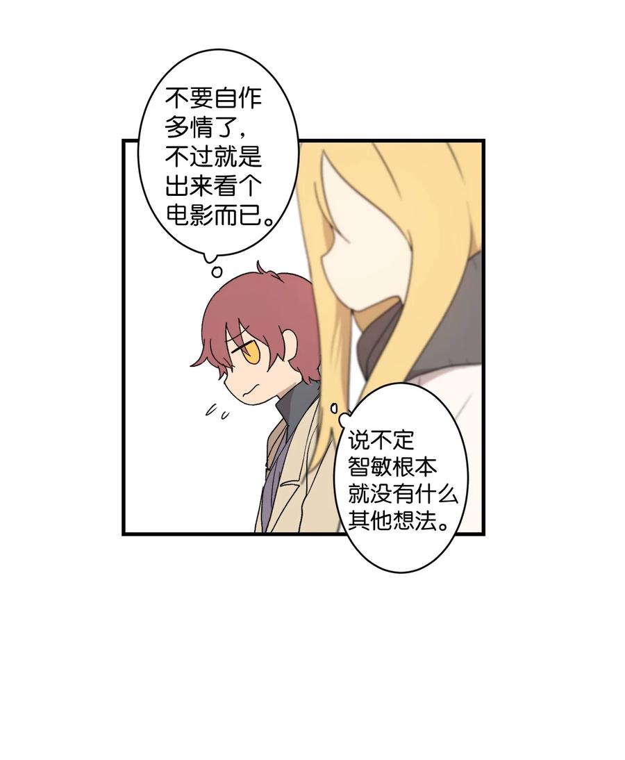 79 他可真有趣(1/2)-第80话