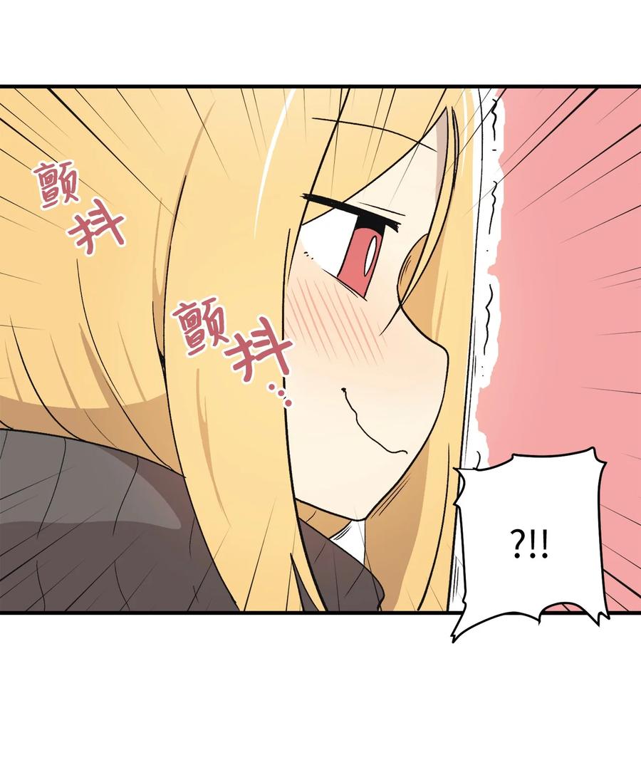 79 他可真有趣(1/2)-第80话