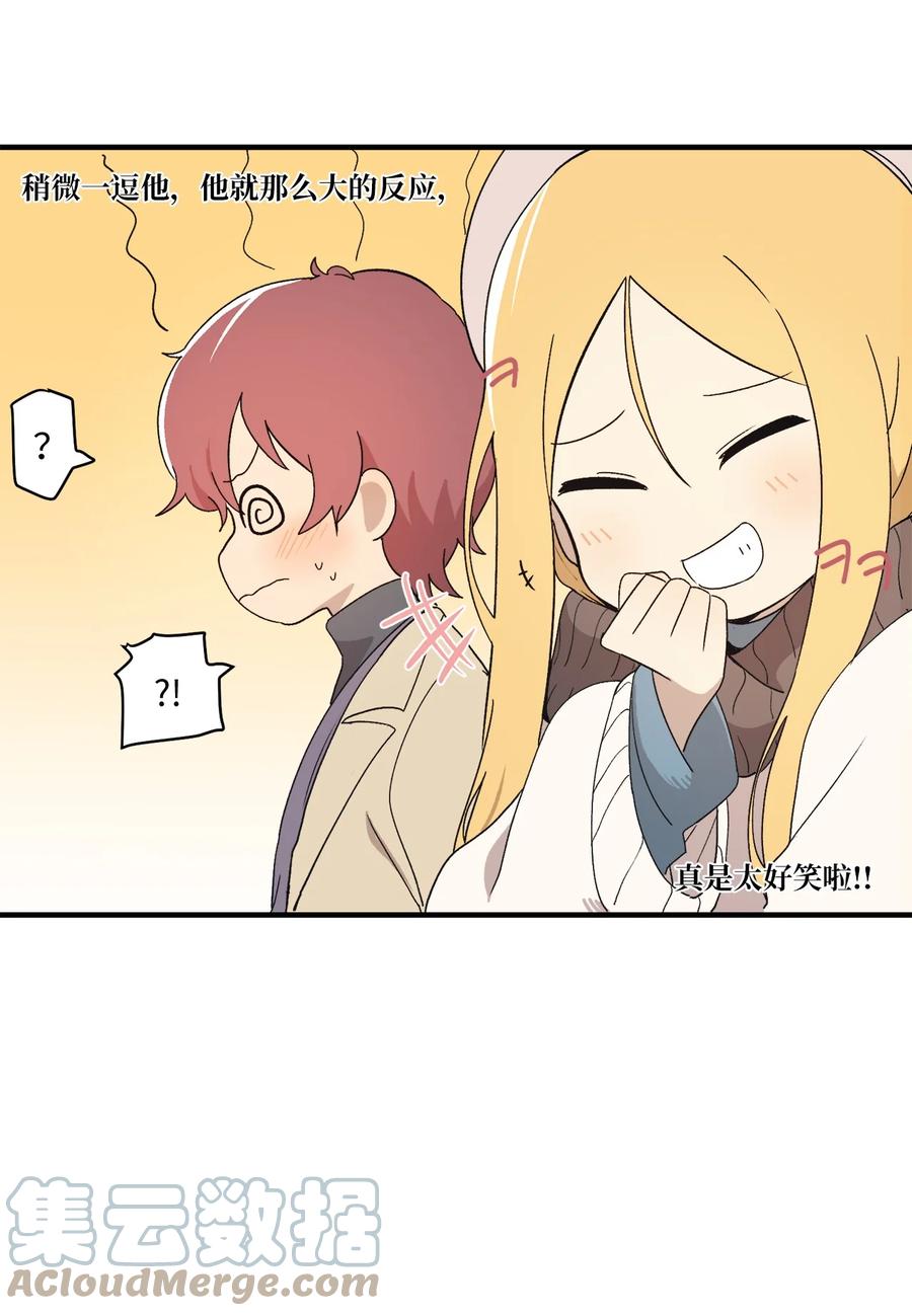 79 他可真有趣(1/2)-第80话