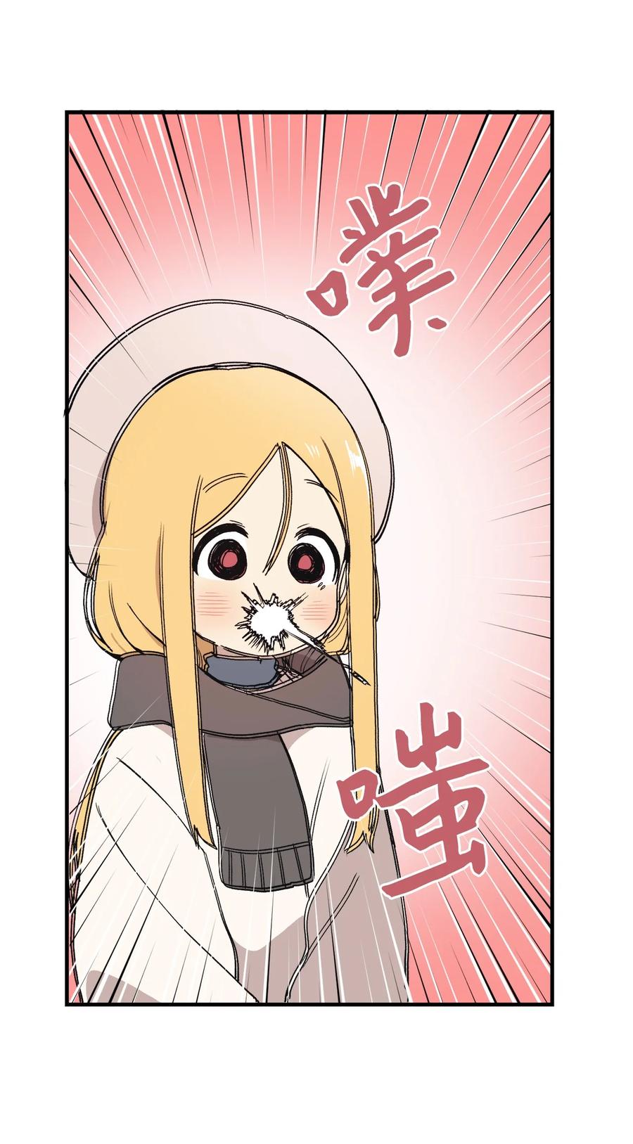 79 他可真有趣(1/2)-第80话