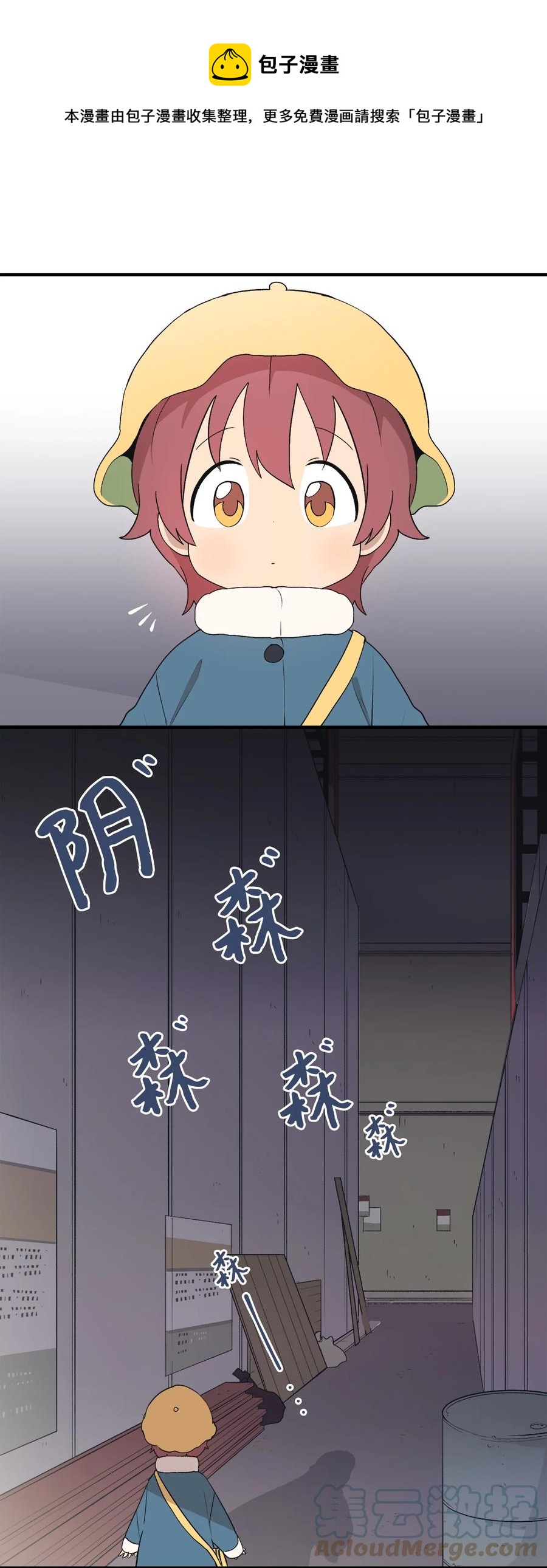 81 救命啊(1/2)-第82话