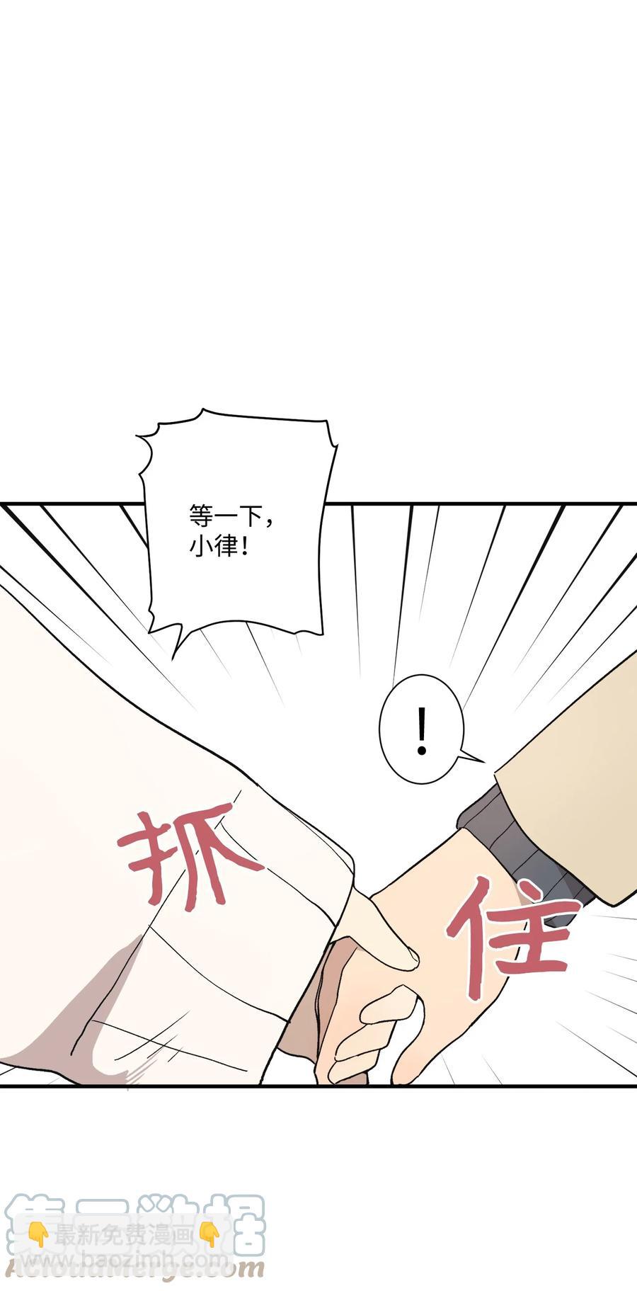81 救命啊(1/2)-第82话