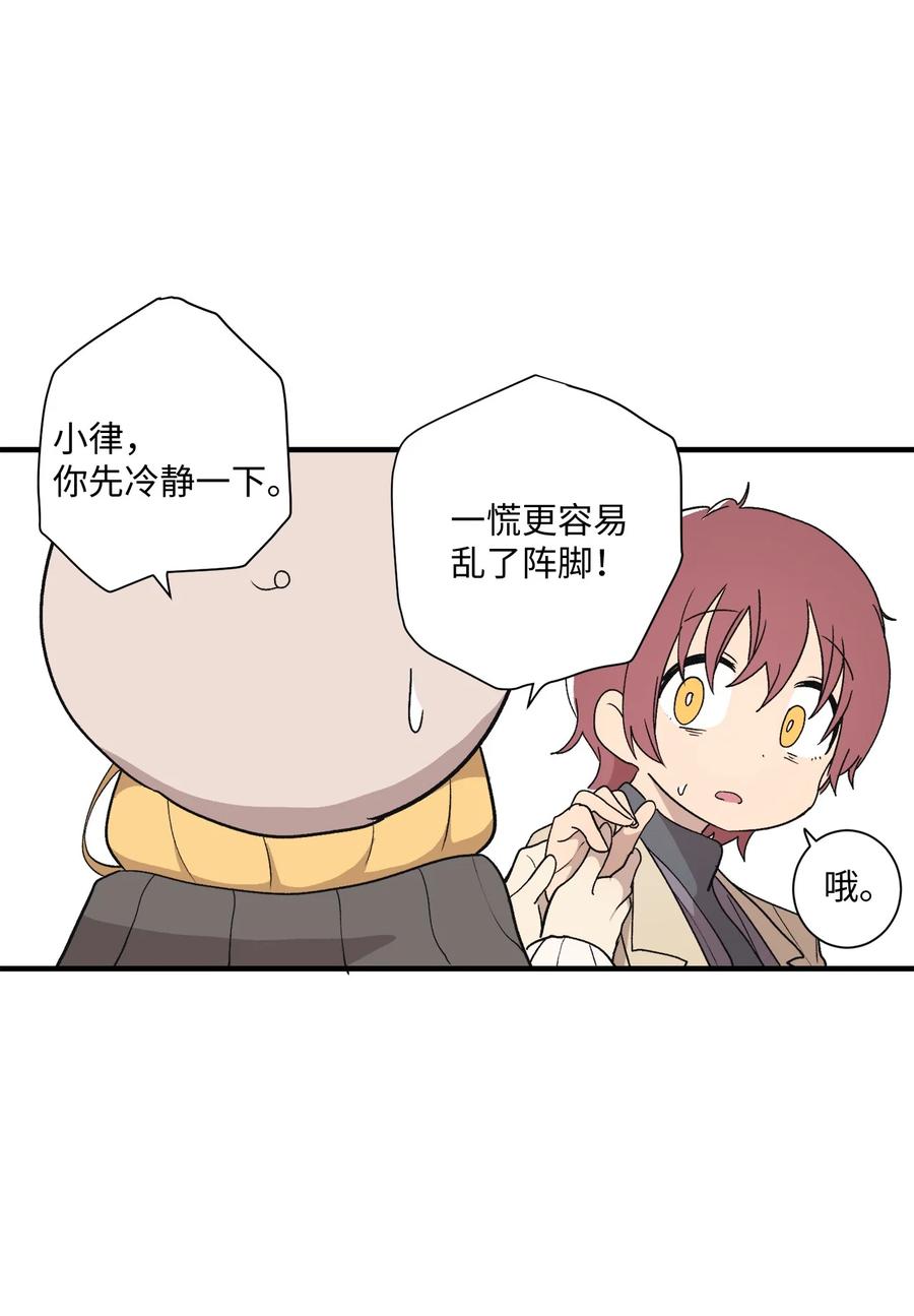 81 救命啊(1/2)-第82话