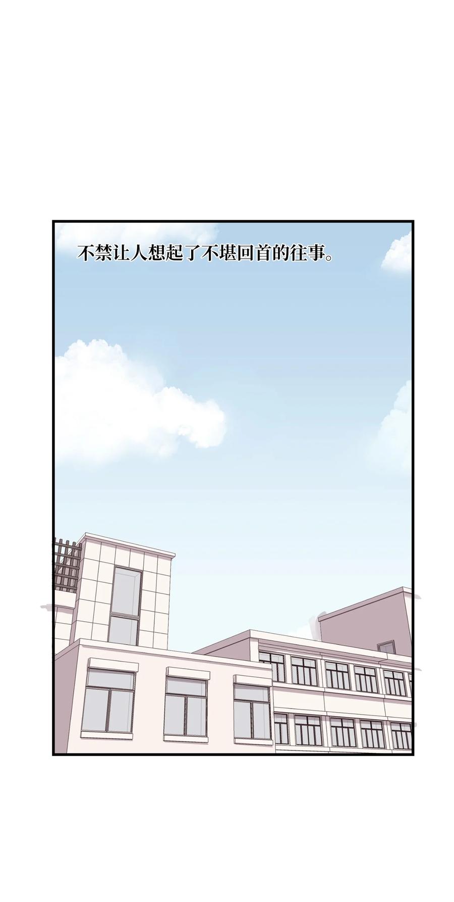 81 救命啊(1/2)-第82话