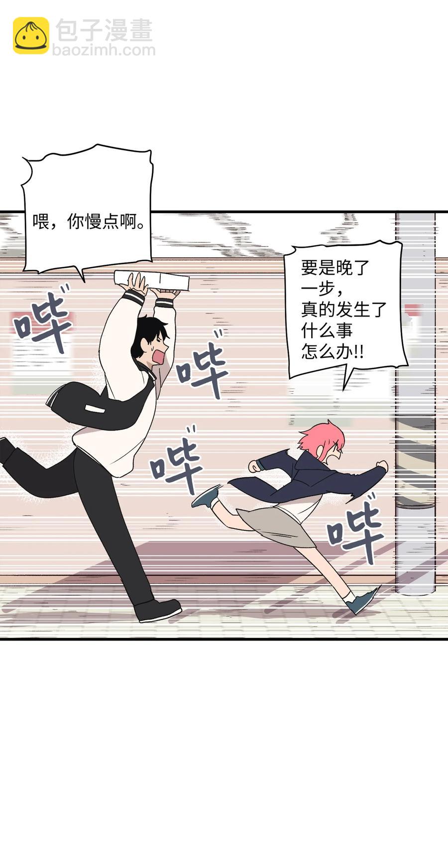 81 救命啊(1/2)-第82话