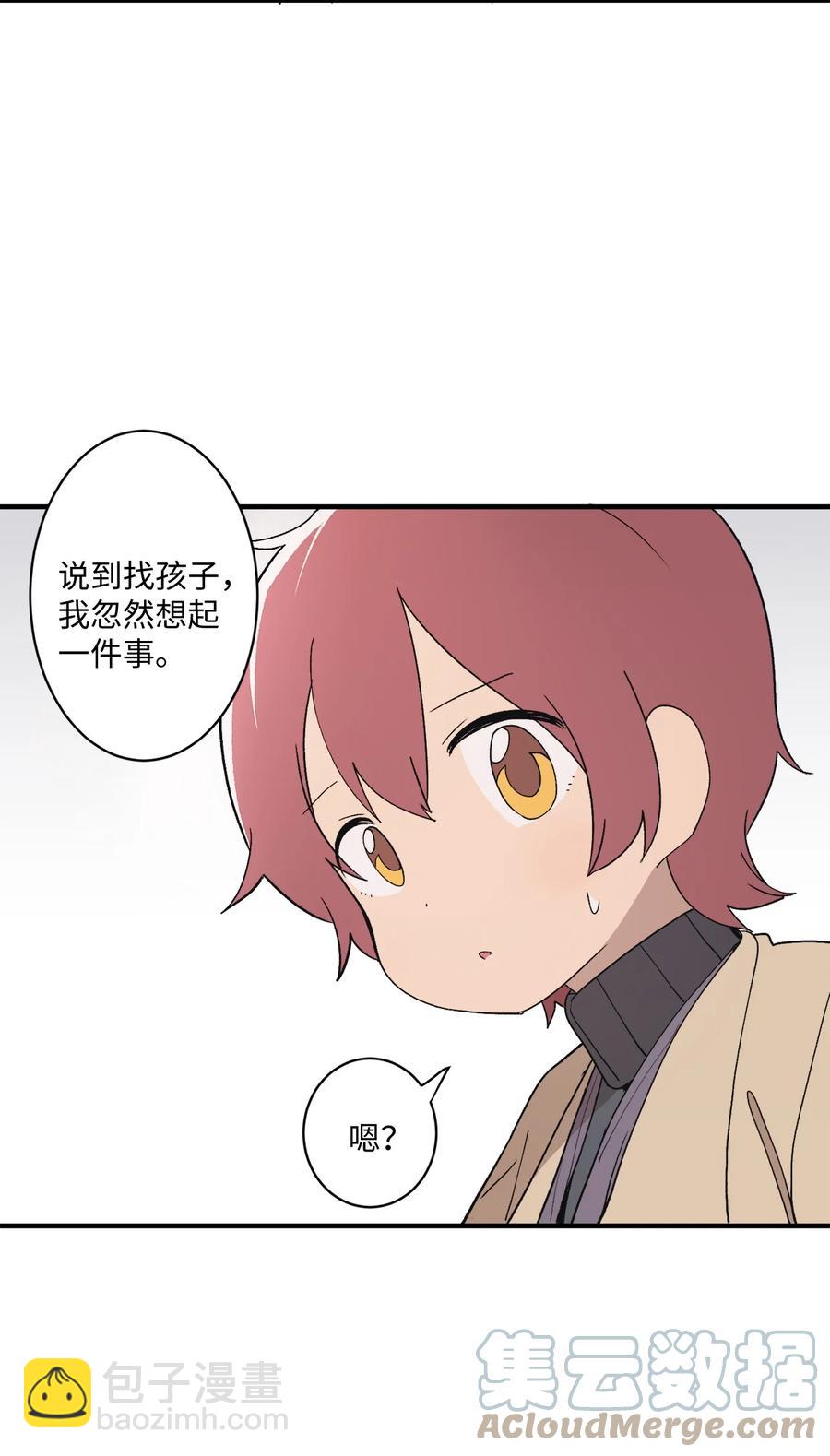 83 最感激的人是姐姐(1/2)-第84话