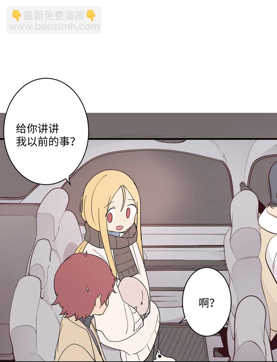 83 最感激的人是姐姐(1/2)-第84话