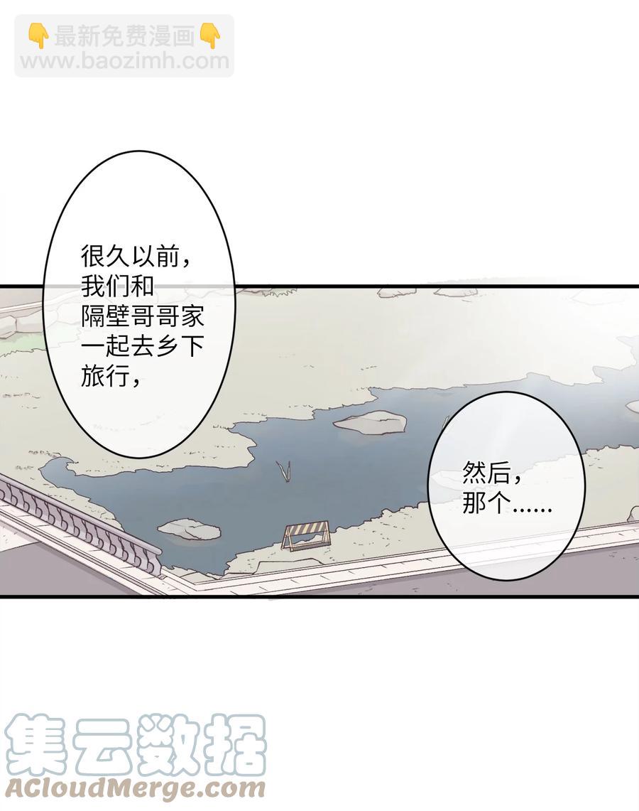 83 最感激的人是姐姐(1/2)-第84话