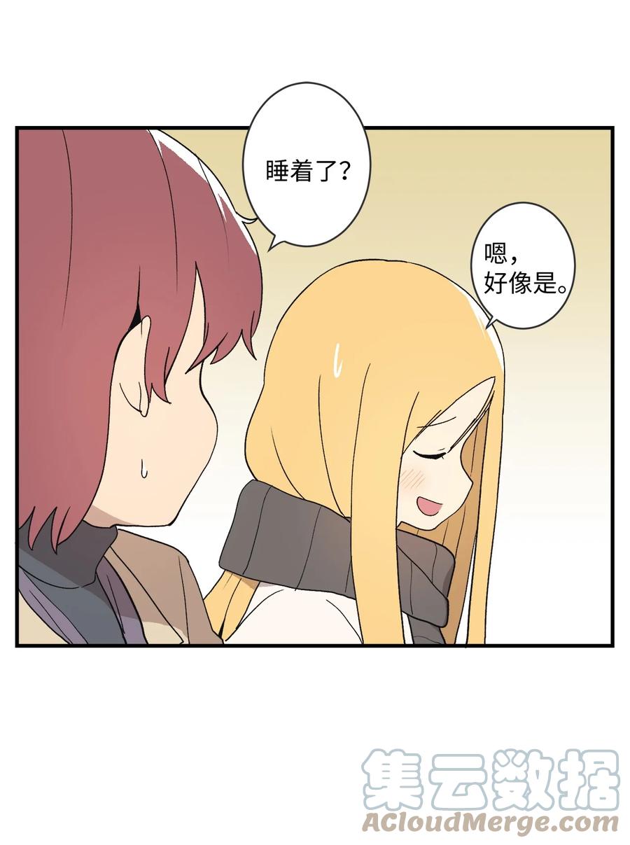 83 最感激的人是姐姐(1/2)-第84话