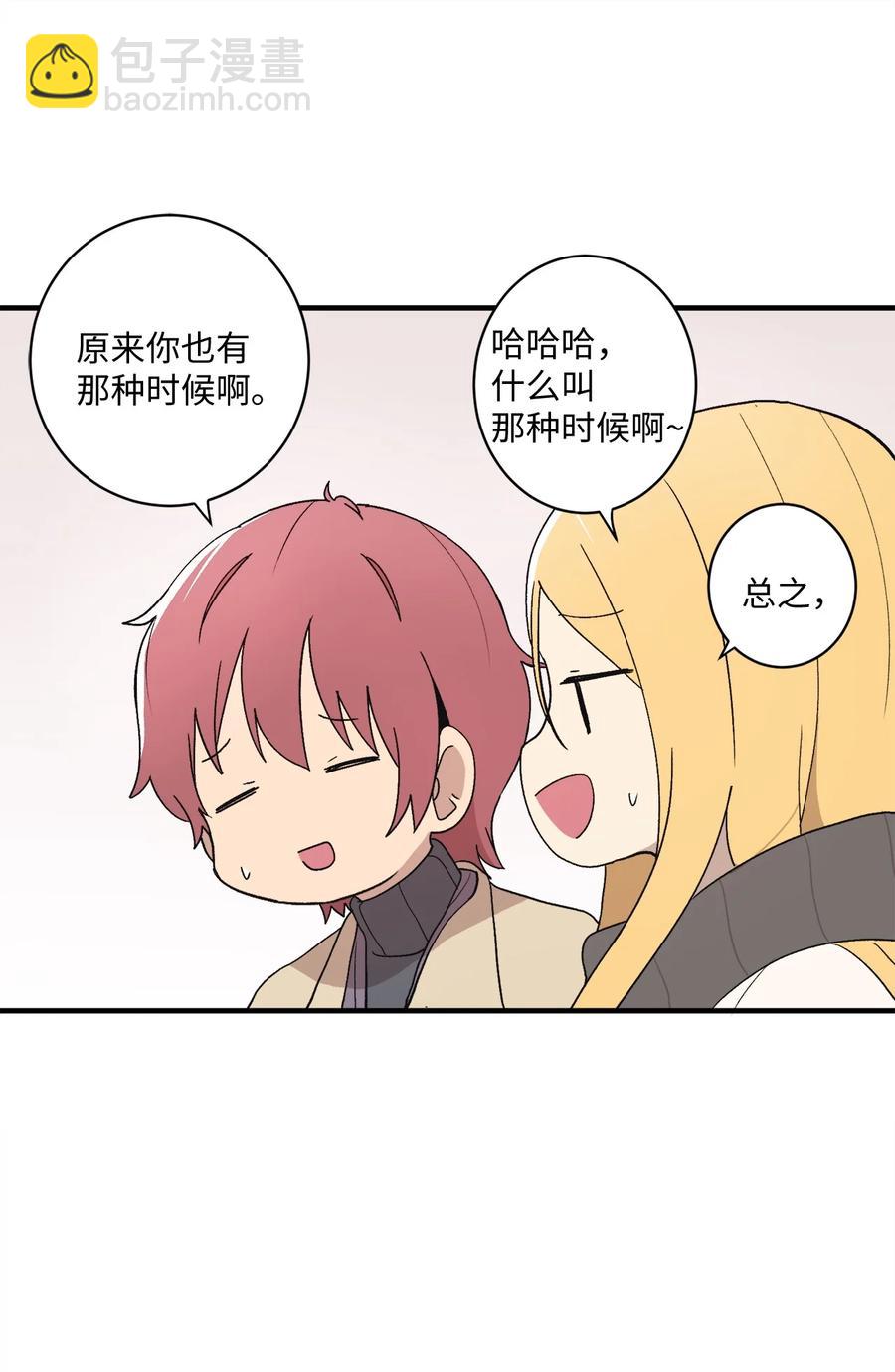 83 最感激的人是姐姐(1/2)-第84话