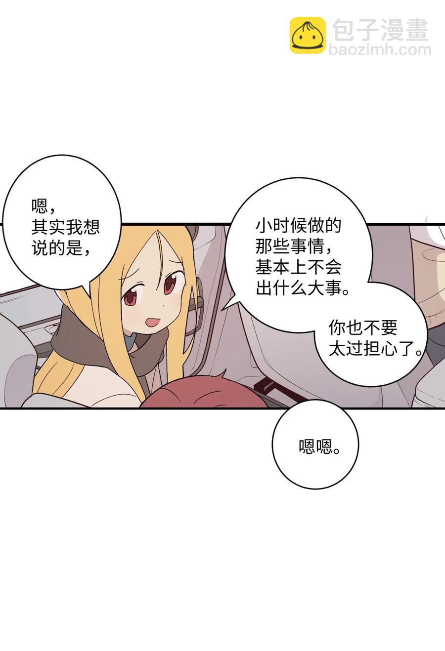 83 最感激的人是姐姐(1/2)-第84话