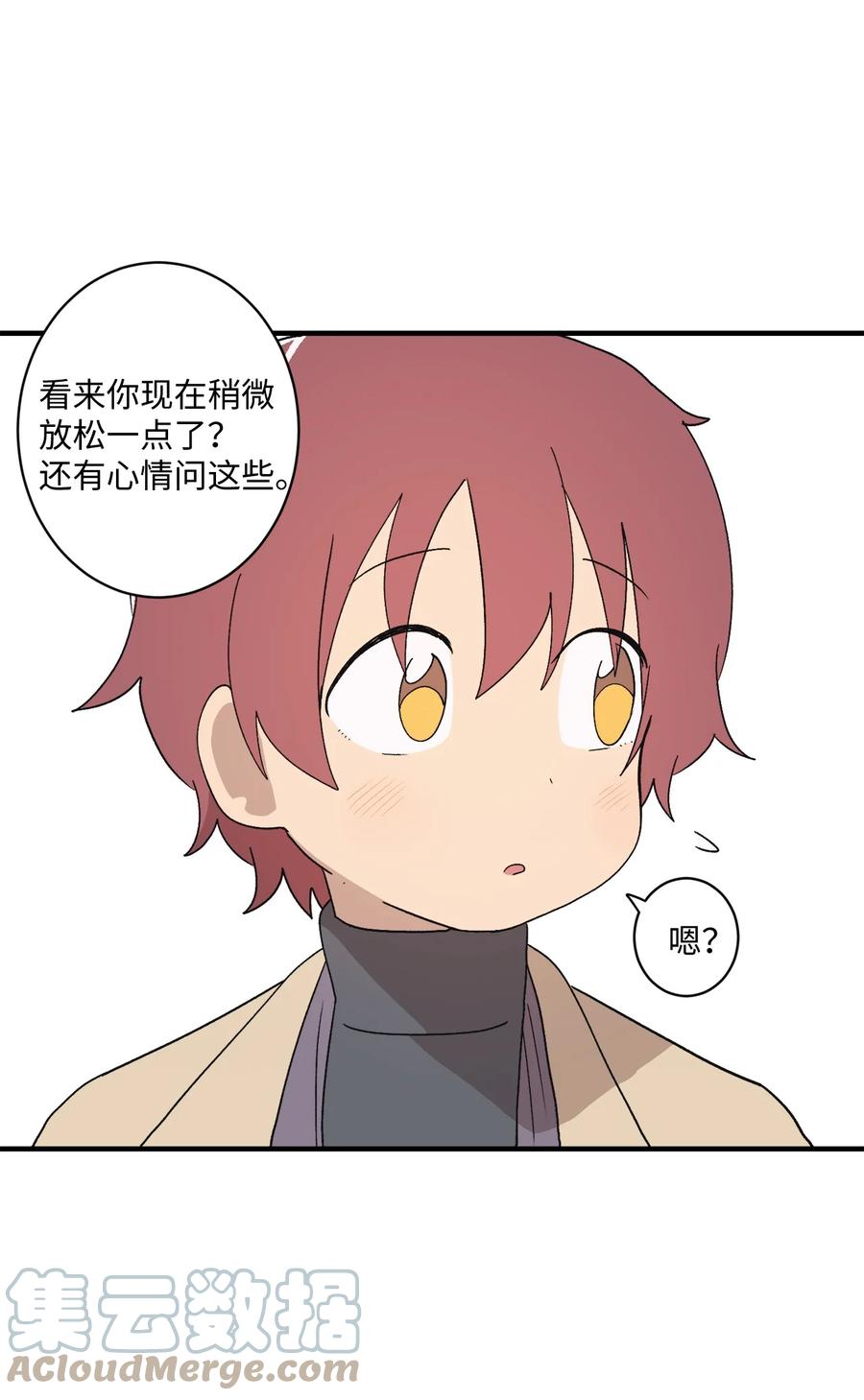 83 最感激的人是姐姐(1/2)-第84话