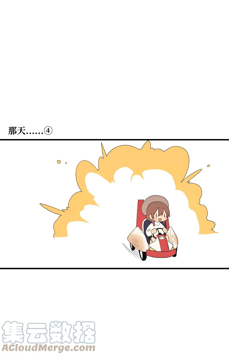 85 宝宝是怎么出生的-第86话