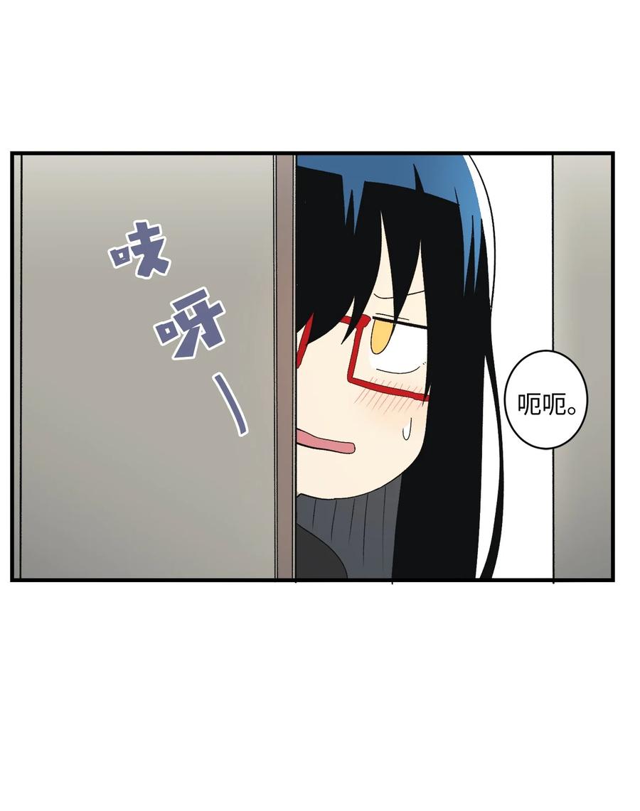 85 宝宝是怎么出生的-第86话