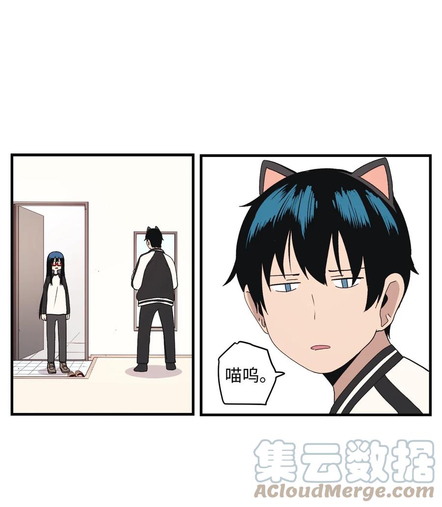 85 宝宝是怎么出生的-第86话