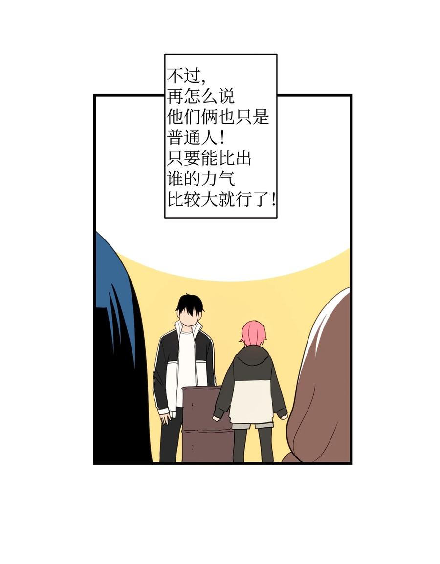 87 不要丢掉善良(1/2)-第88话