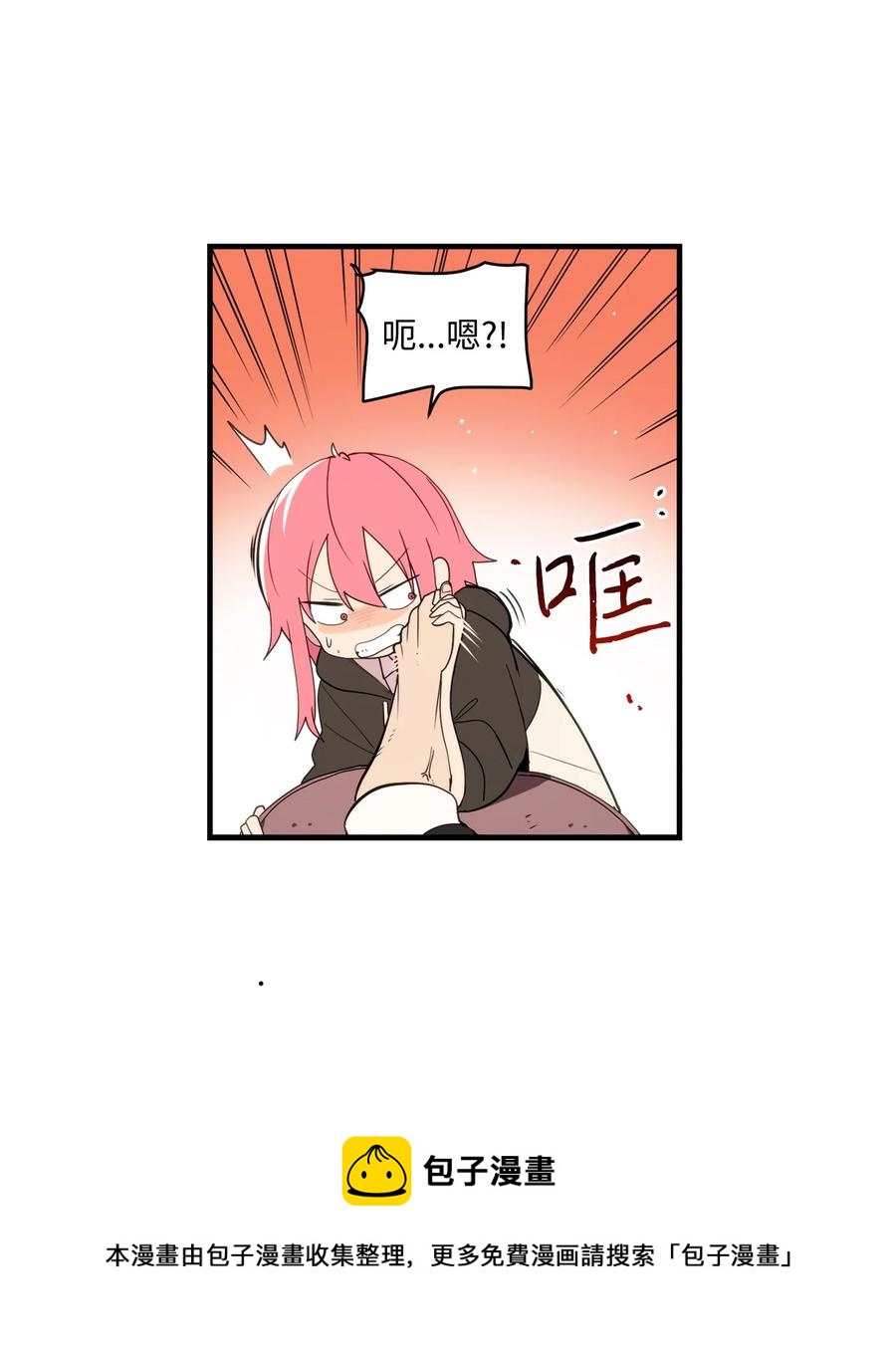 87 不要丢掉善良(1/2)-第88话