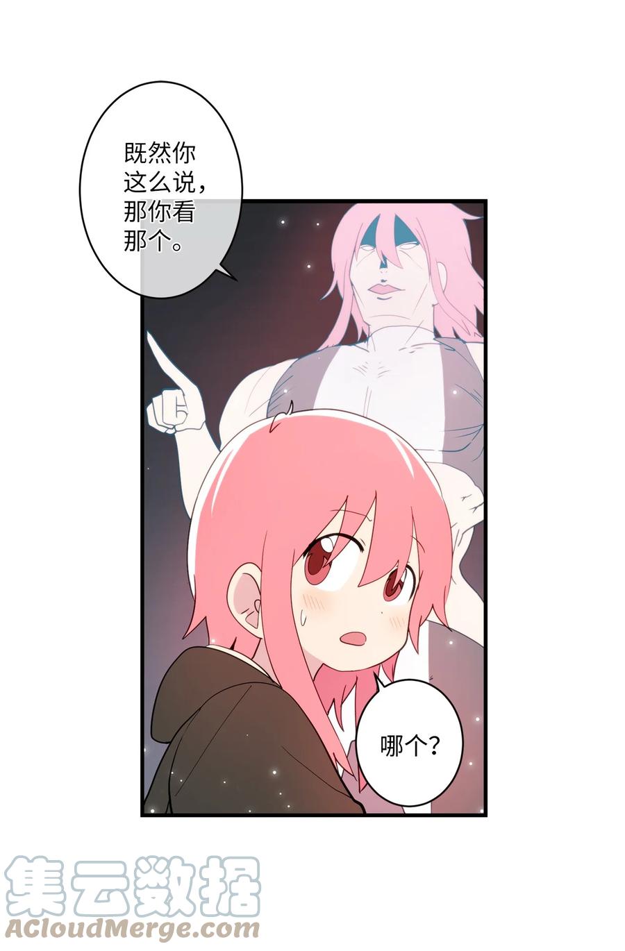 87 不要丢掉善良(1/2)-第88话