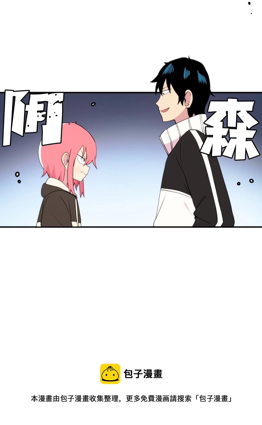 87 不要丢掉善良(1/2)-第88话