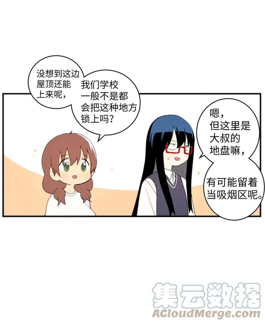 87 不要丢掉善良(1/2)-第88话