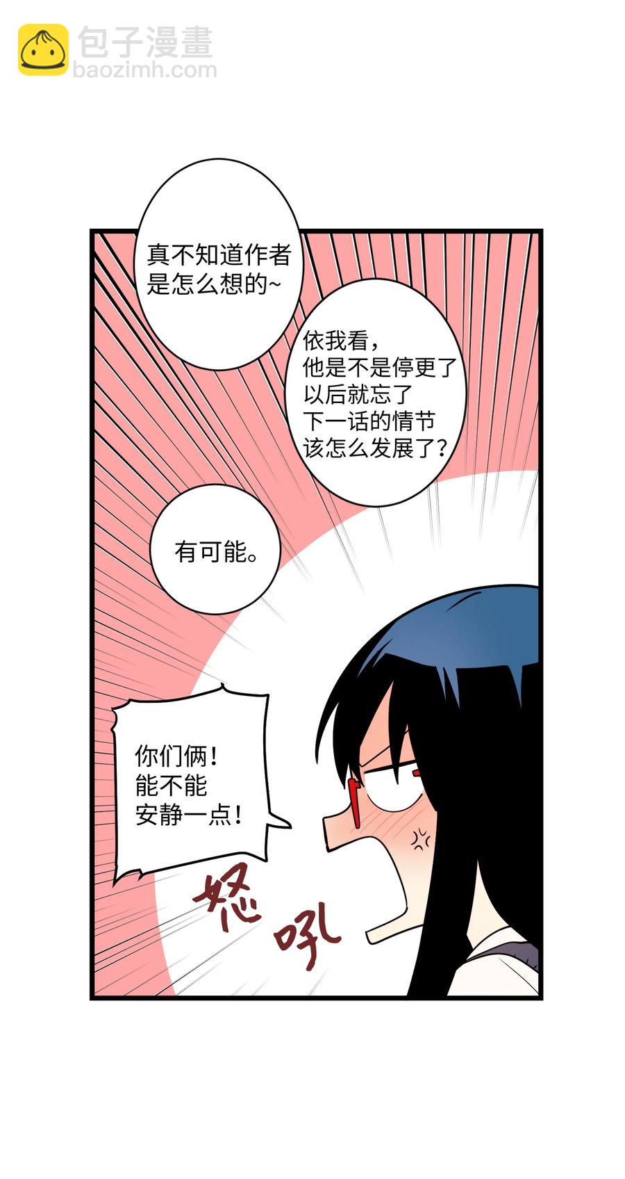 89 谁能收养它(1/2)-第90话