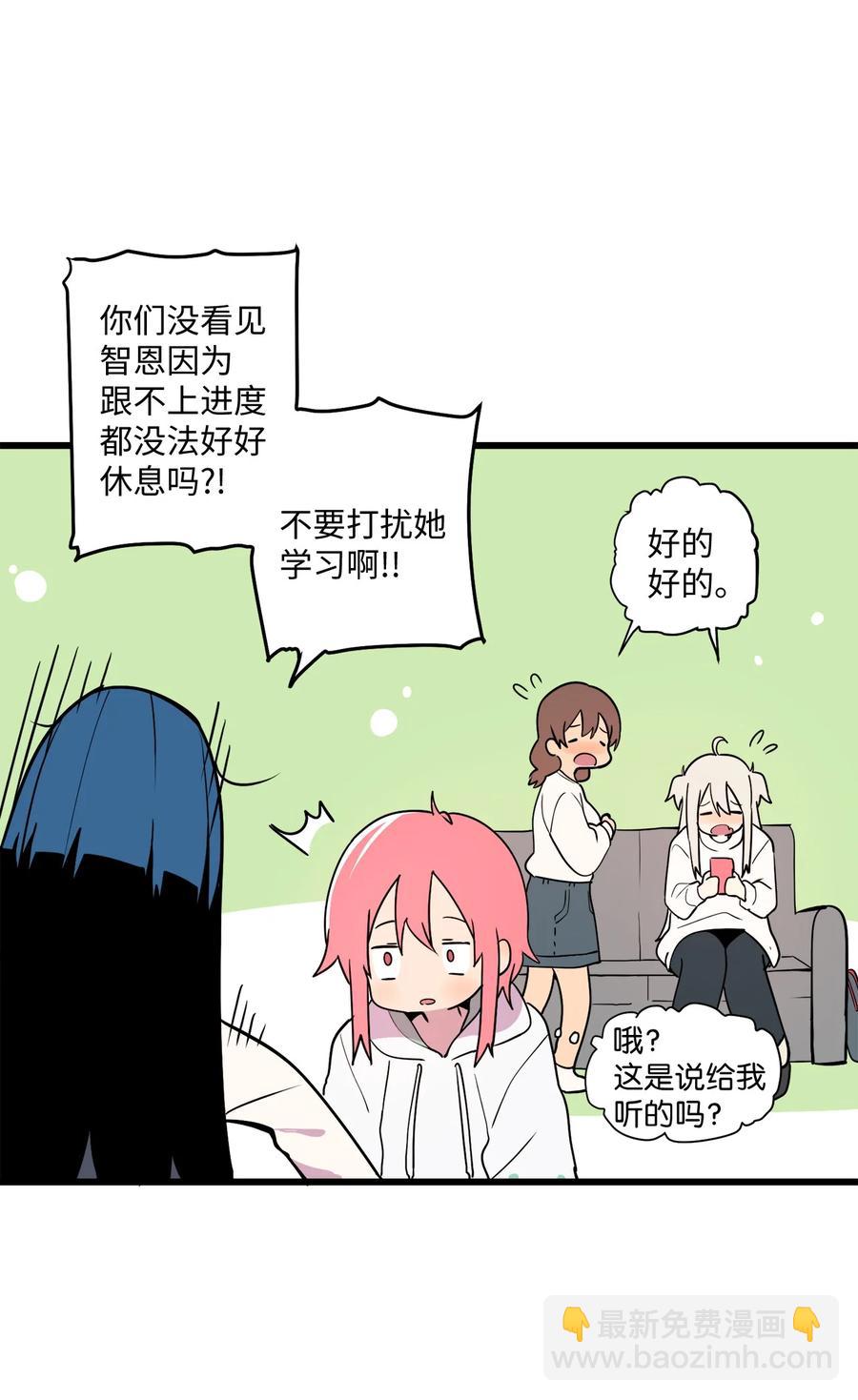 89 谁能收养它(1/2)-第90话