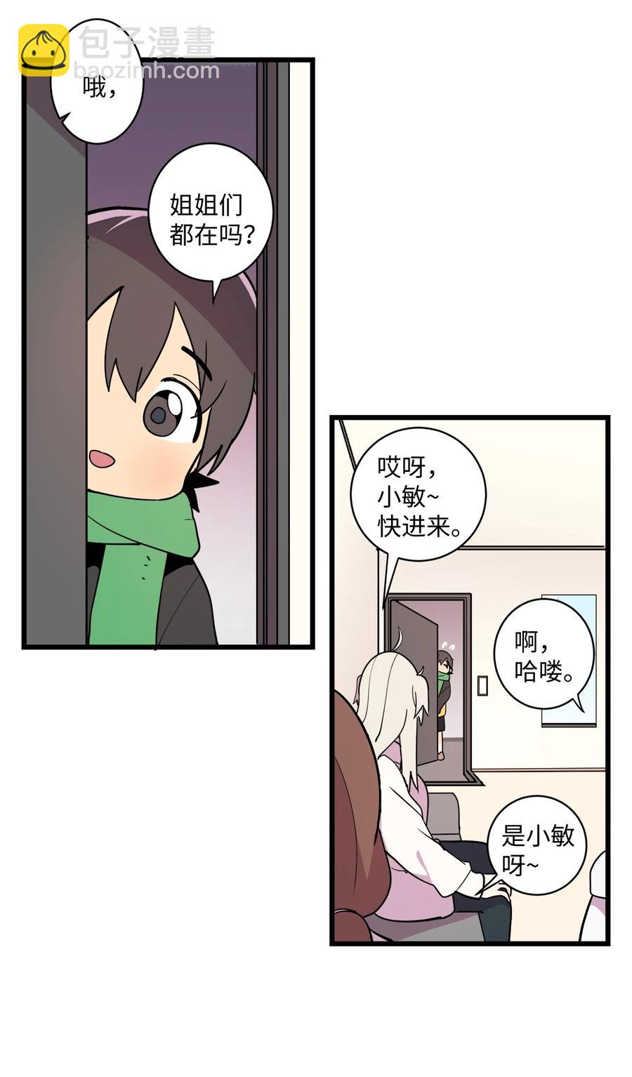 89 谁能收养它(1/2)-第90话