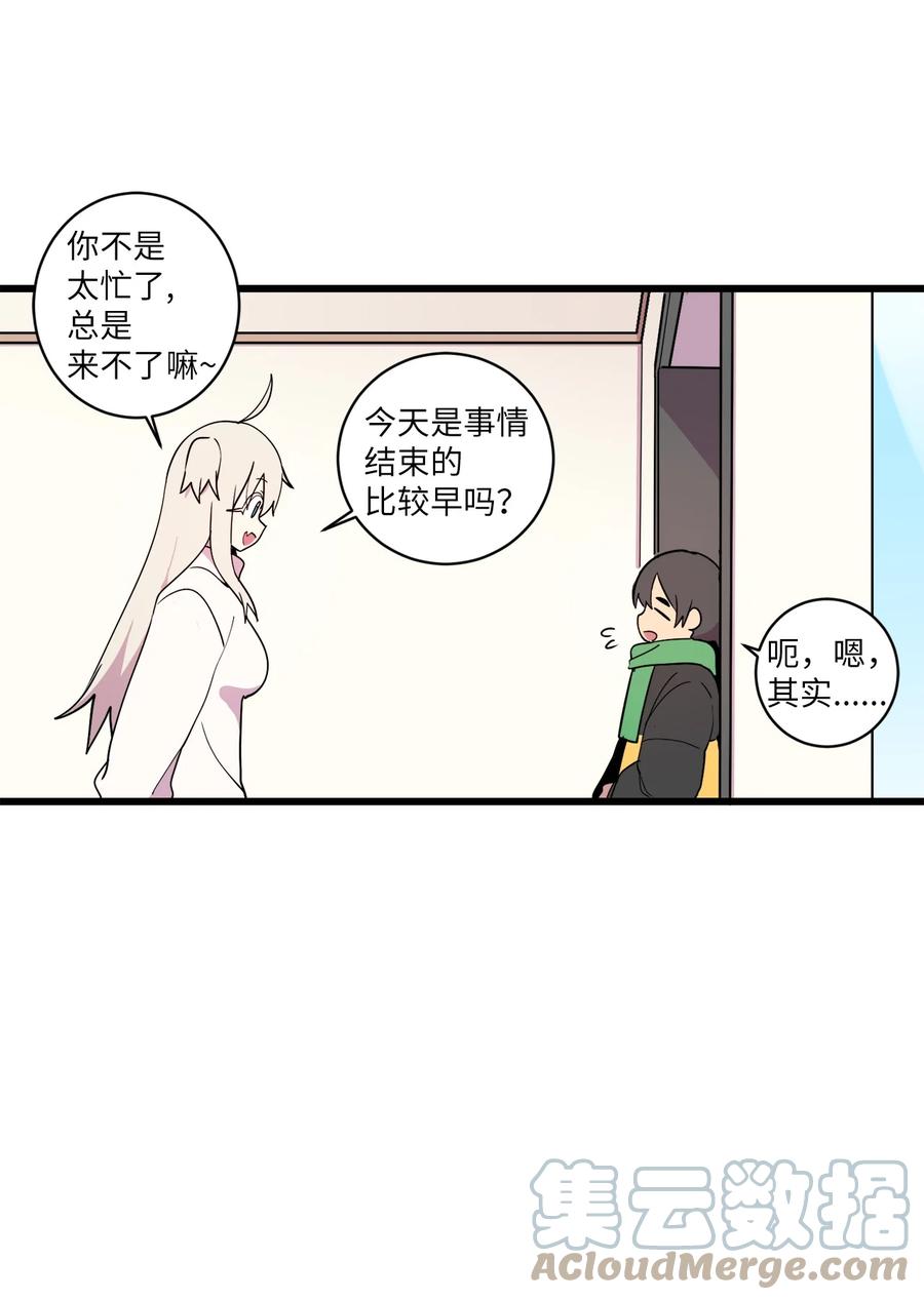 89 谁能收养它(1/2)-第90话