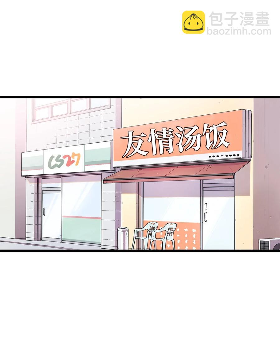 89 谁能收养它(1/2)-第90话