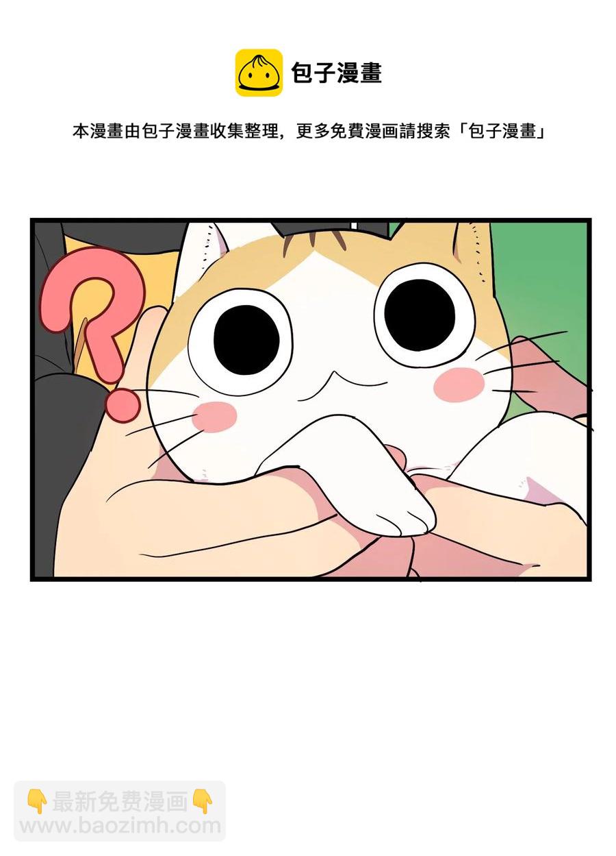 89 谁能收养它(1/2)-第90话