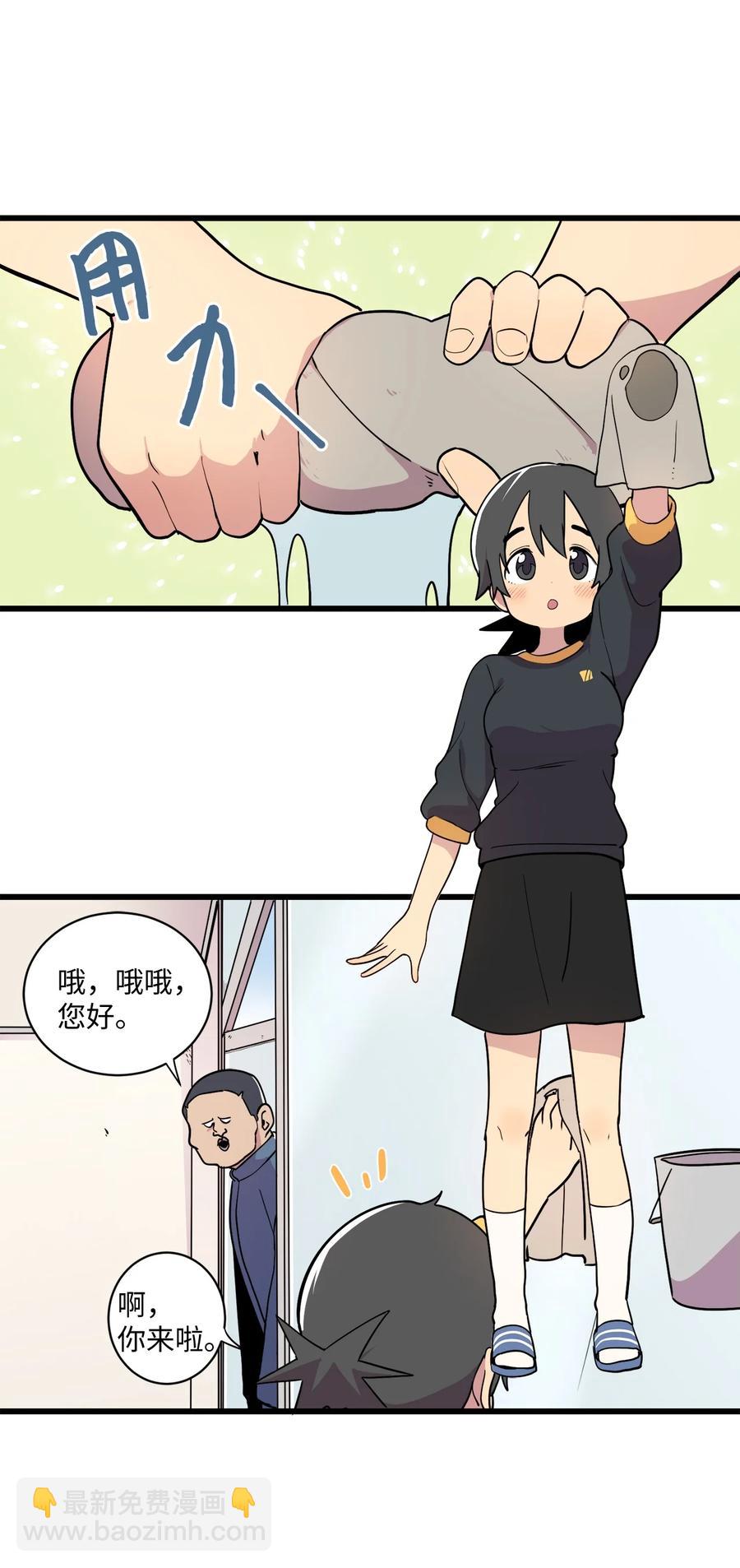 89 谁能收养它(1/2)-第90话