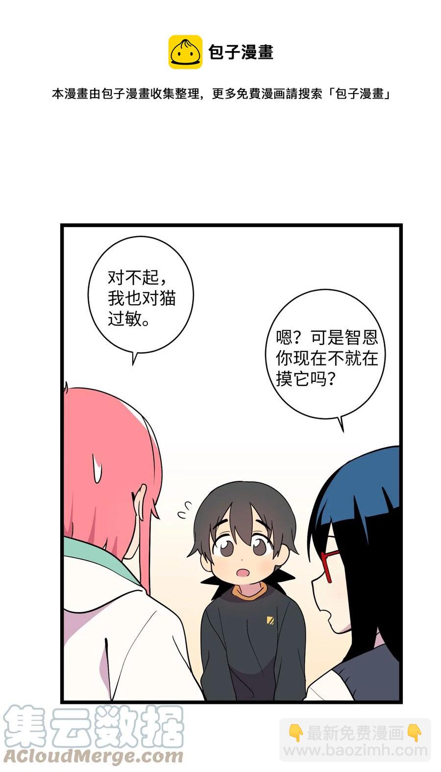 89 谁能收养它(1/2)-第90话