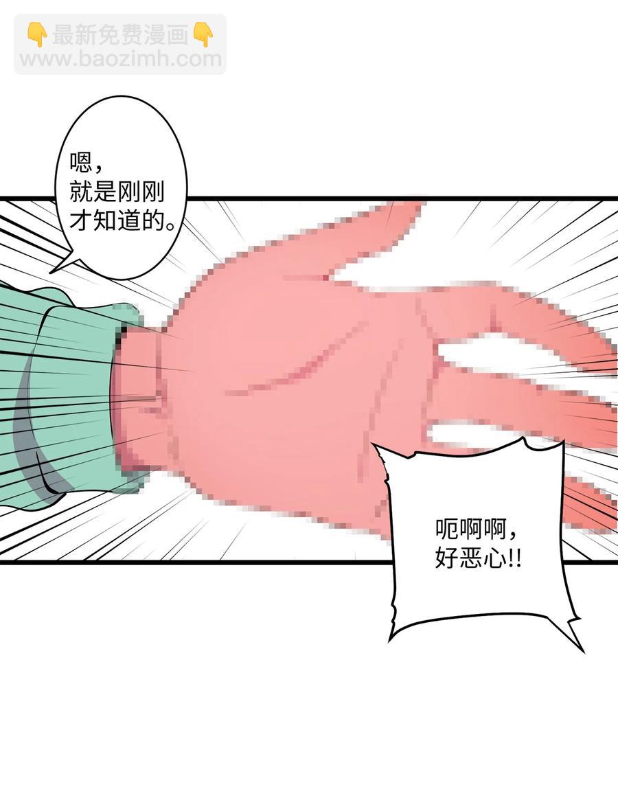 89 谁能收养它(1/2)-第90话