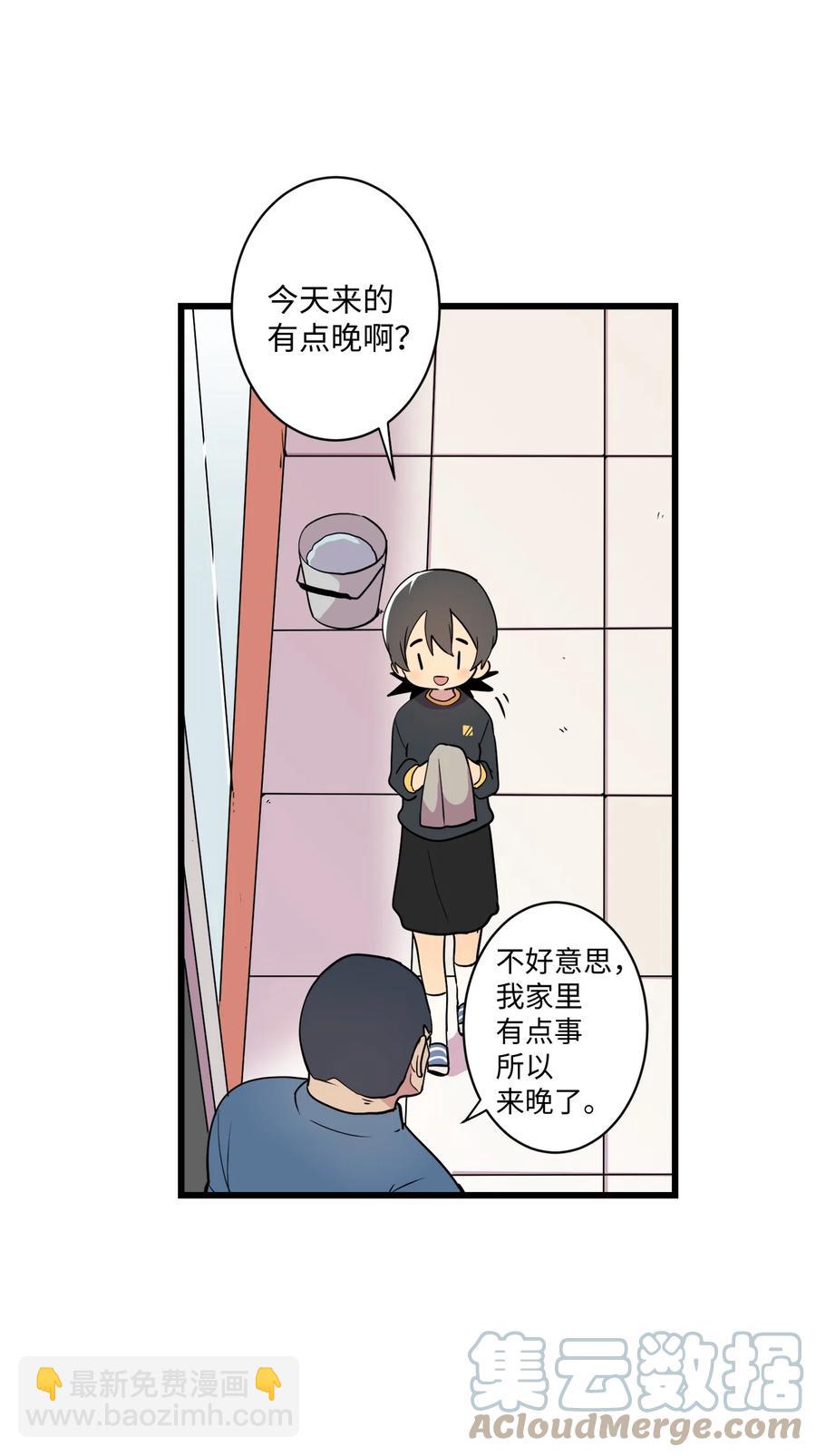 89 谁能收养它(1/2)-第90话
