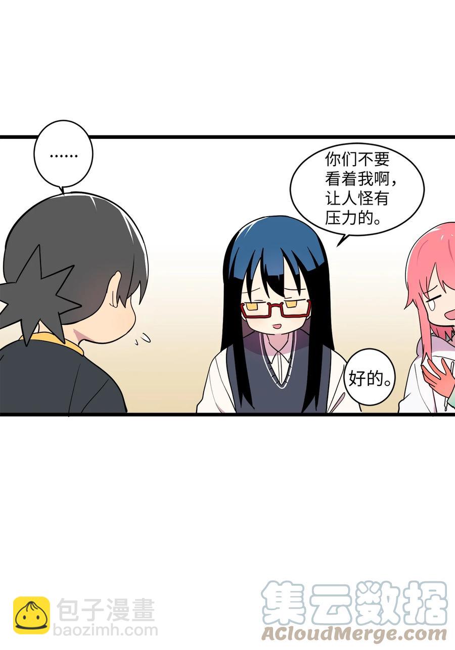 89 谁能收养它(1/2)-第90话