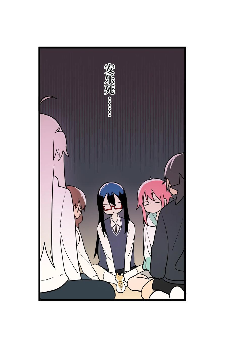 89 谁能收养它(1/2)-第90话