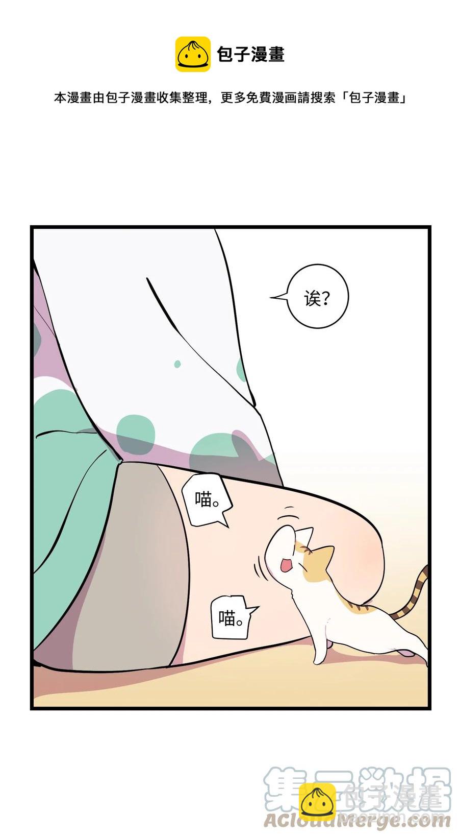 89 谁能收养它(1/2)-第90话