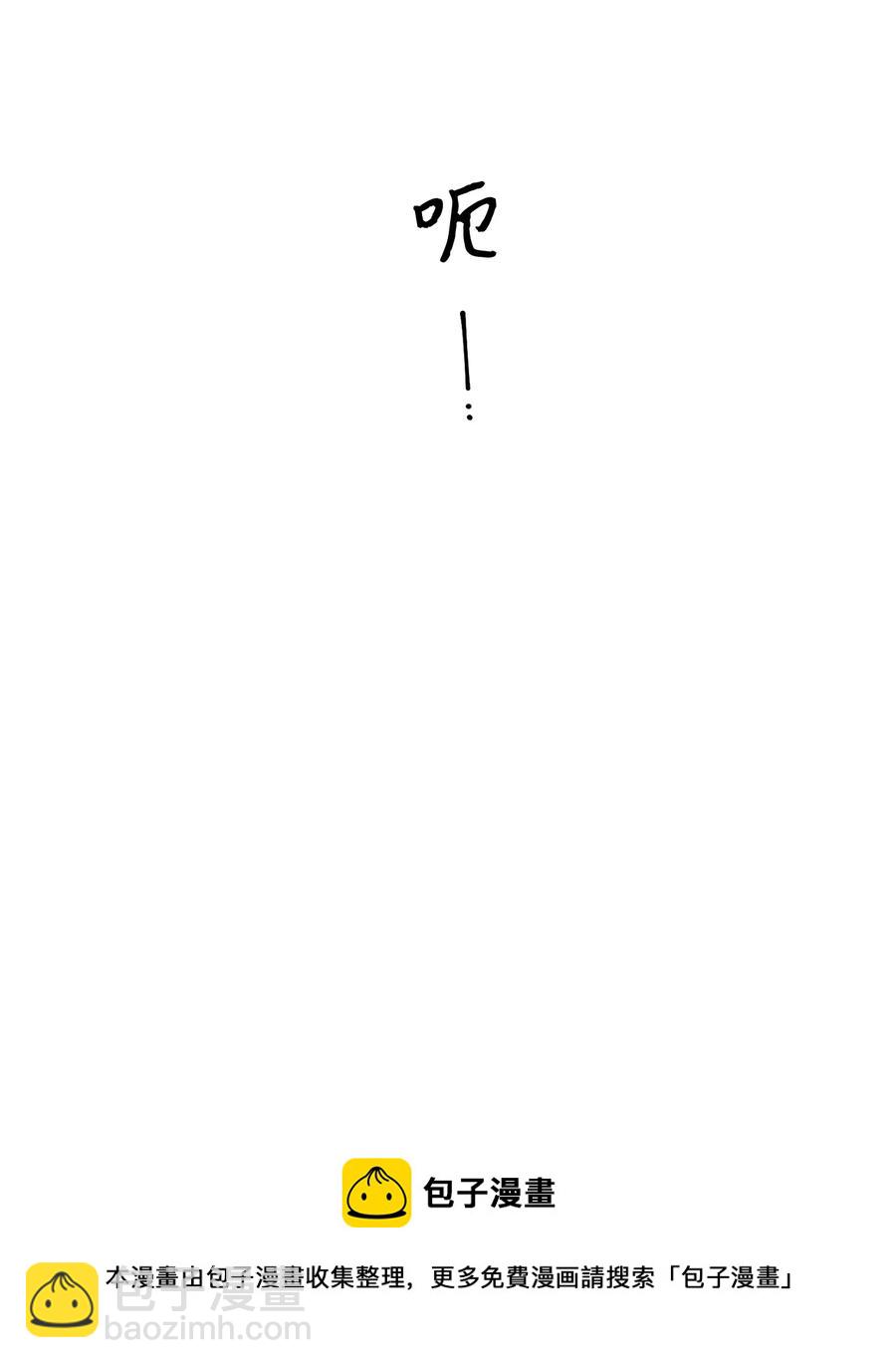 89 谁能收养它(1/2)-第90话