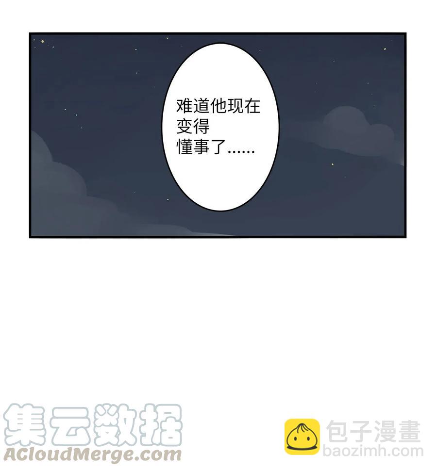 009 我今天有约了-第10话
