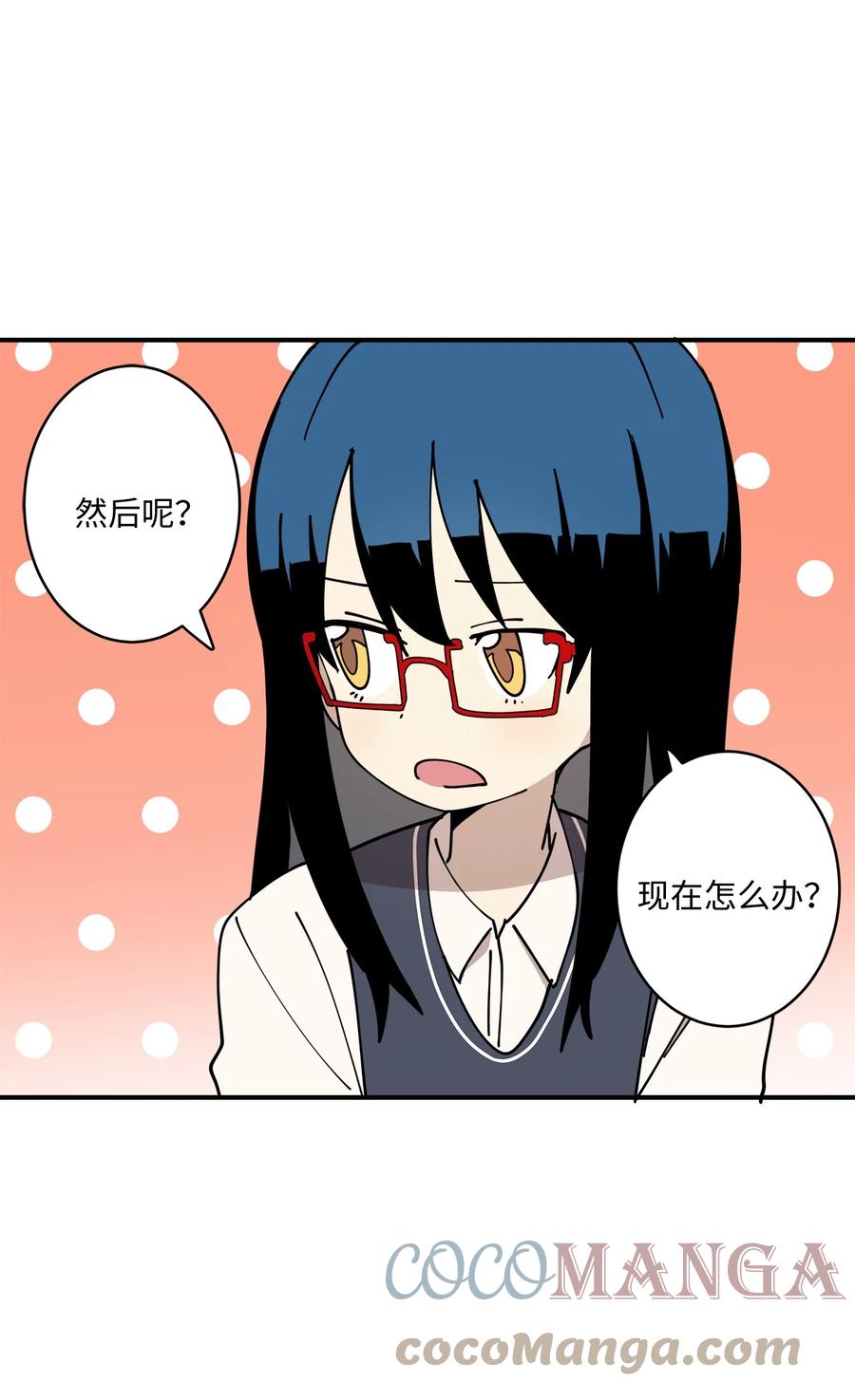 91 还是你比较合适(1/2)-第92话