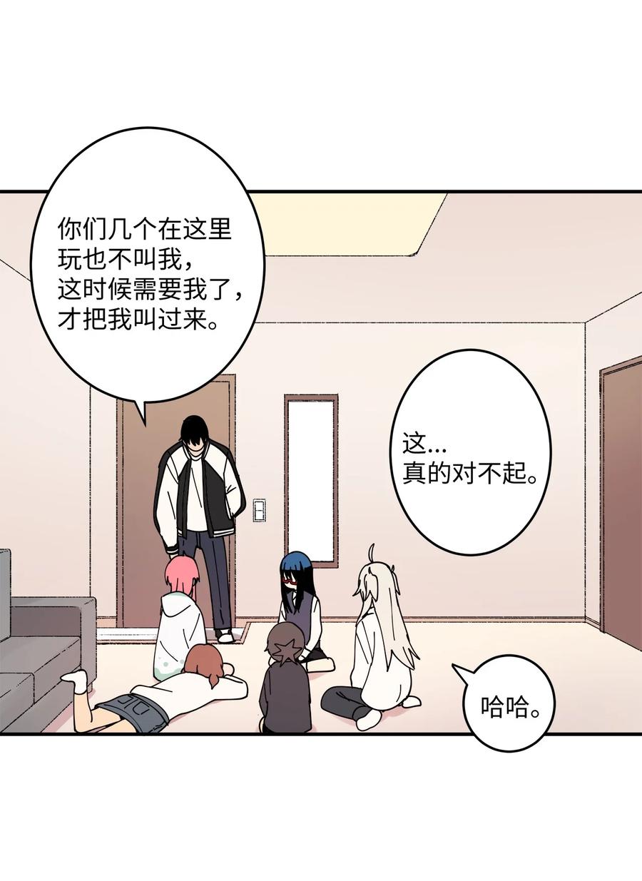 91 还是你比较合适(1/2)-第92话