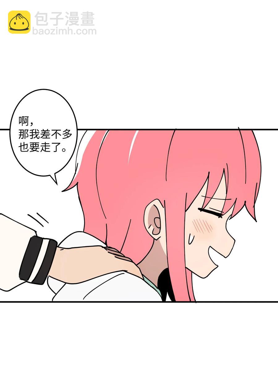 91 还是你比较合适(1/2)-第92话
