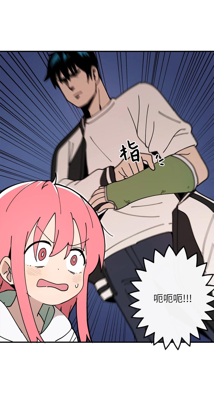 91 还是你比较合适(1/2)-第92话