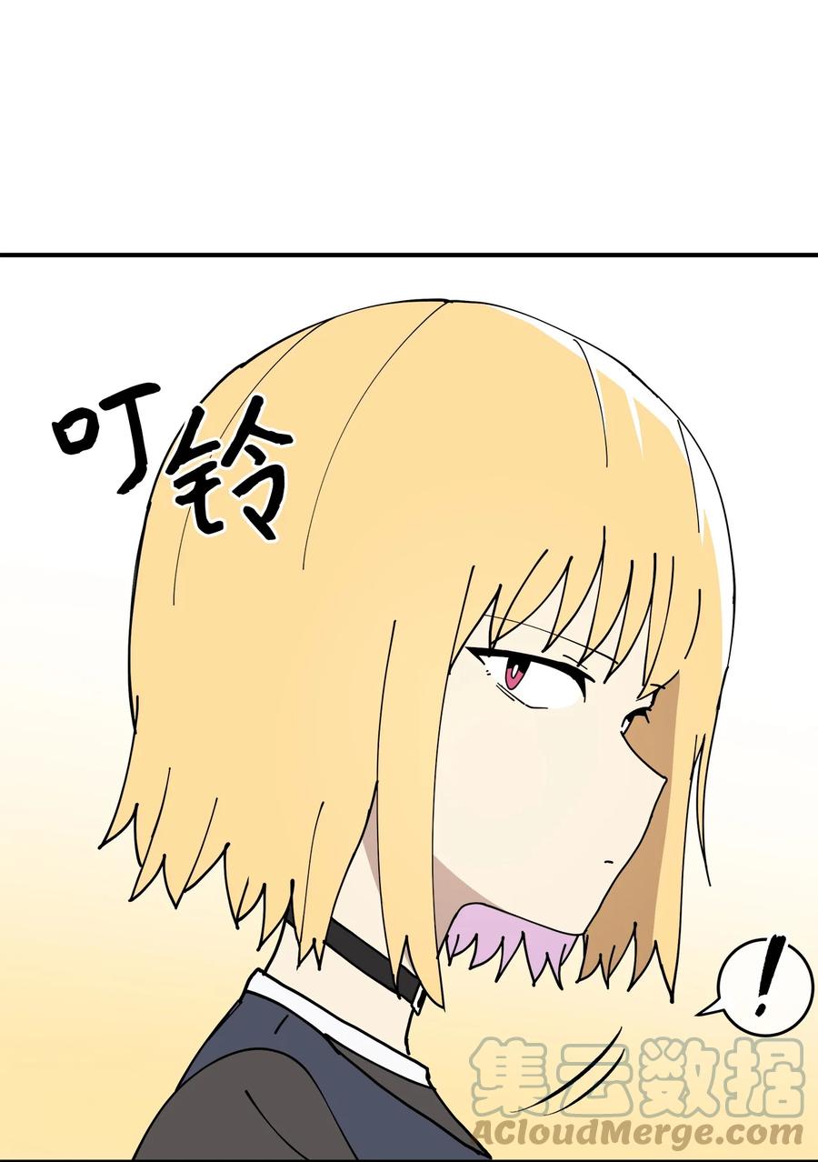 93 你愿意收养它吗(1/2)-第94话