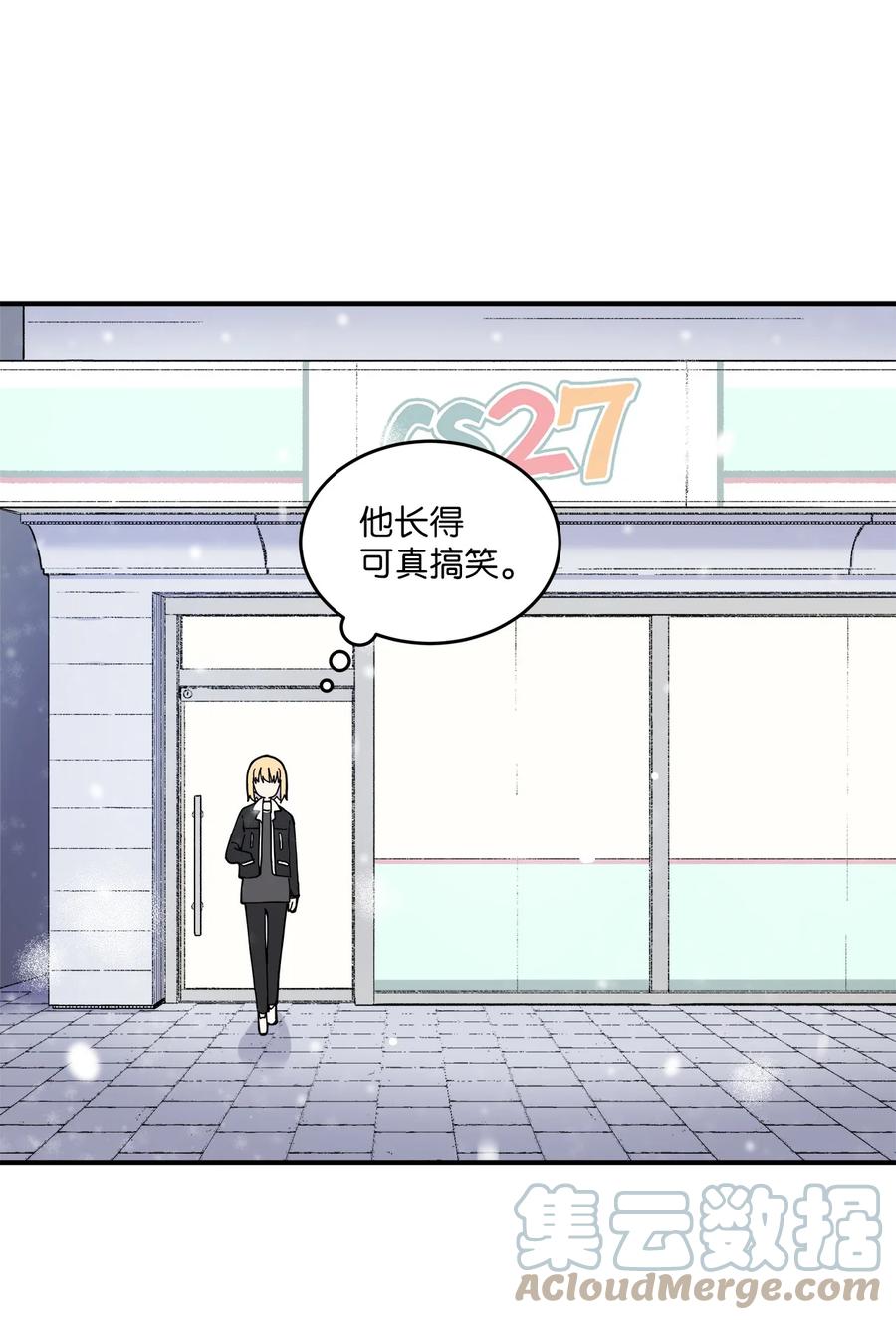 93 你愿意收养它吗(1/2)-第94话