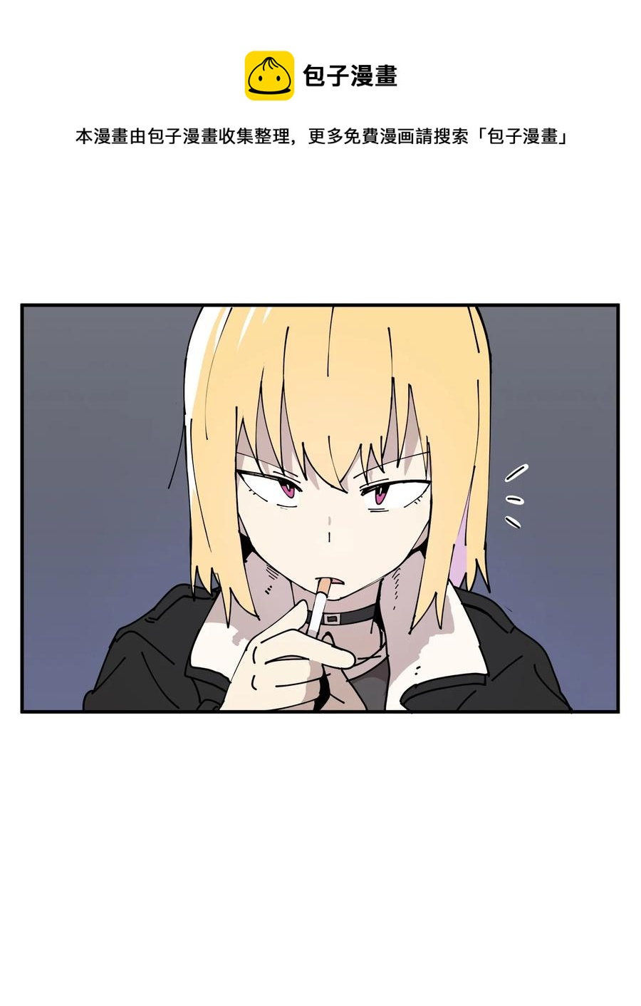 93 你愿意收养它吗(1/2)-第94话