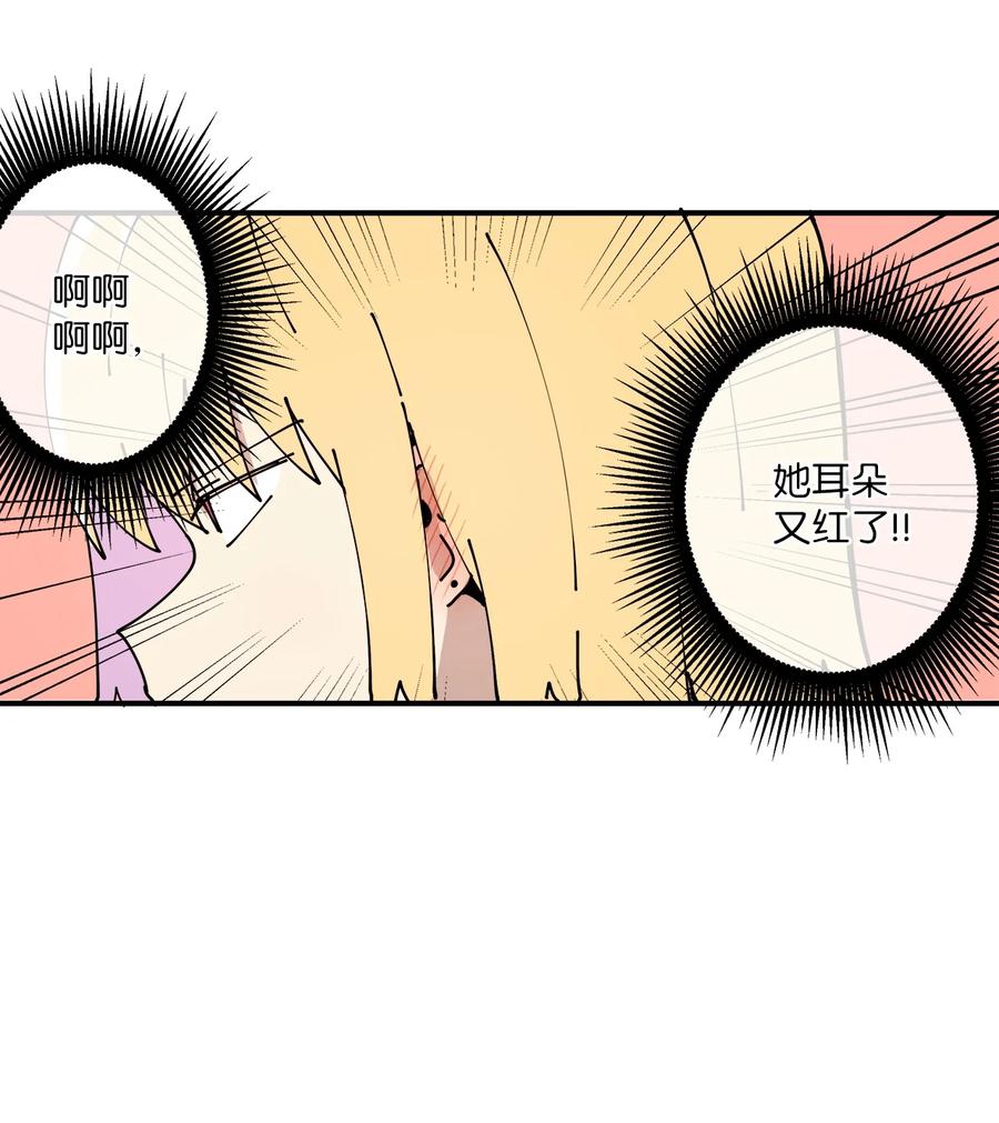 93 你愿意收养它吗(1/2)-第94话