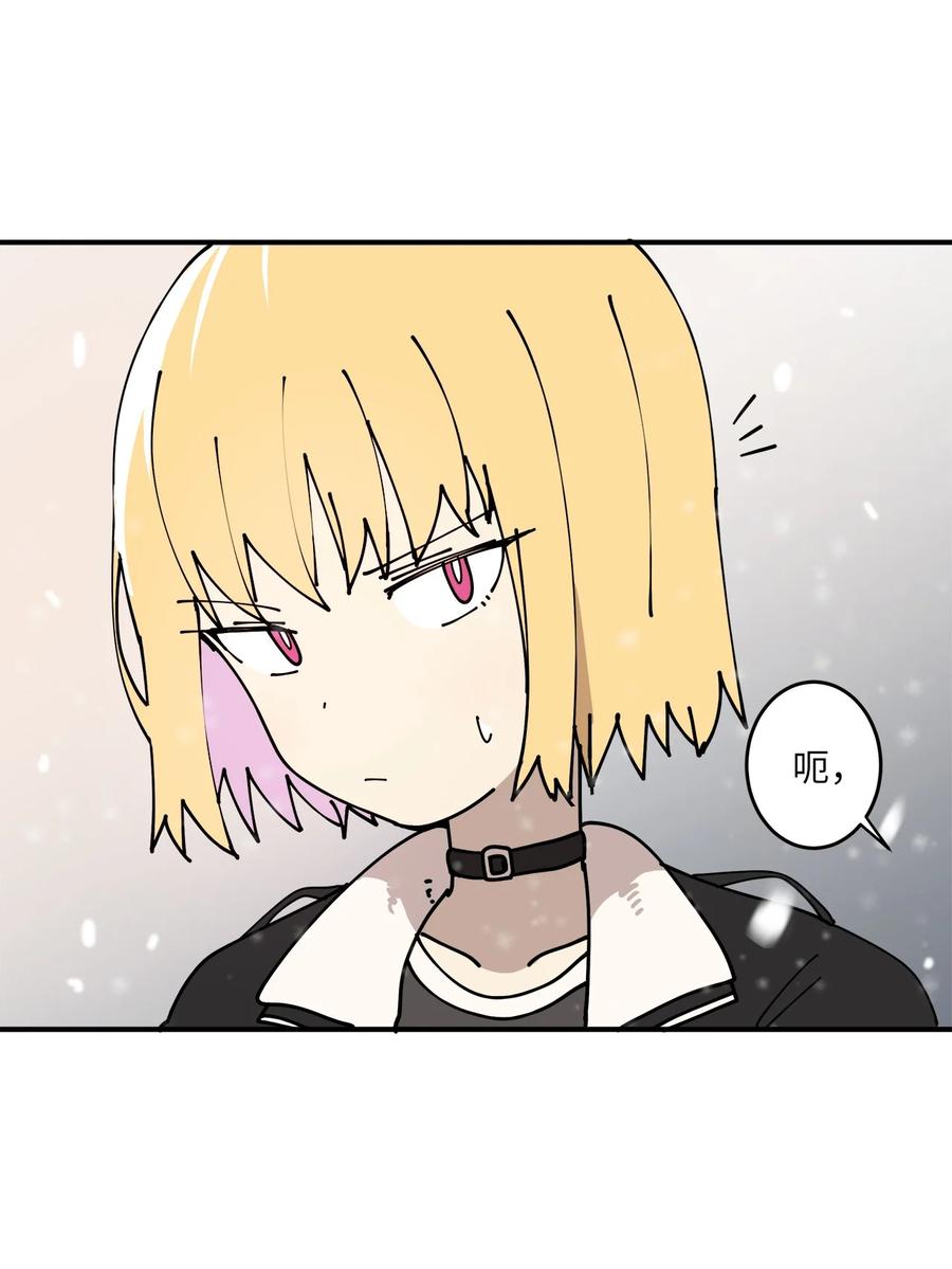 93 你愿意收养它吗(1/2)-第94话