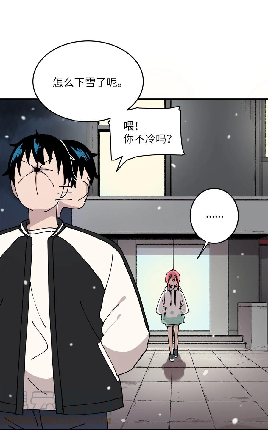 93 你愿意收养它吗(1/2)-第94话